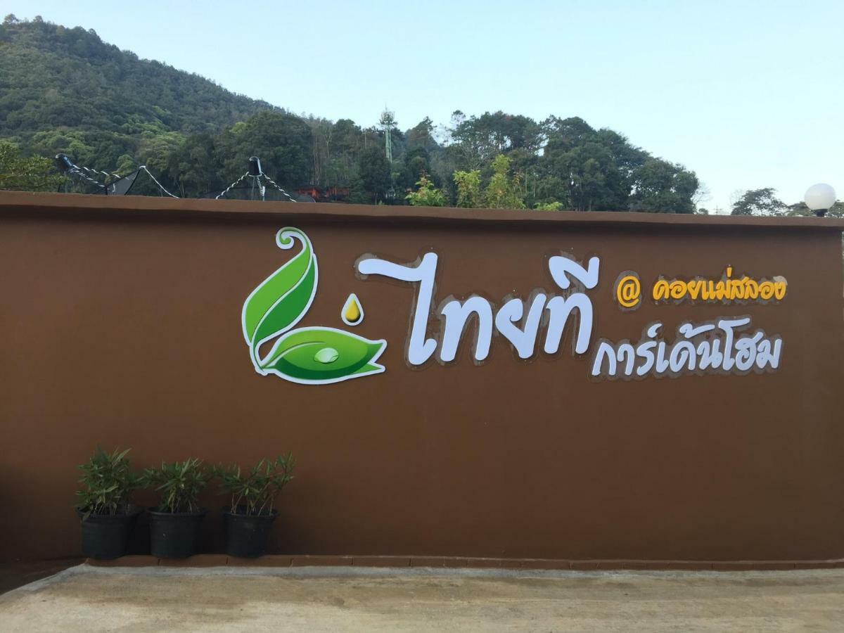 Thai Tea Garden Home Chiang Rai Ngoại thất bức ảnh